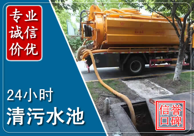 景洪化粪池清掏时人工与自动化哪个更好?清掏时有哪些要求?